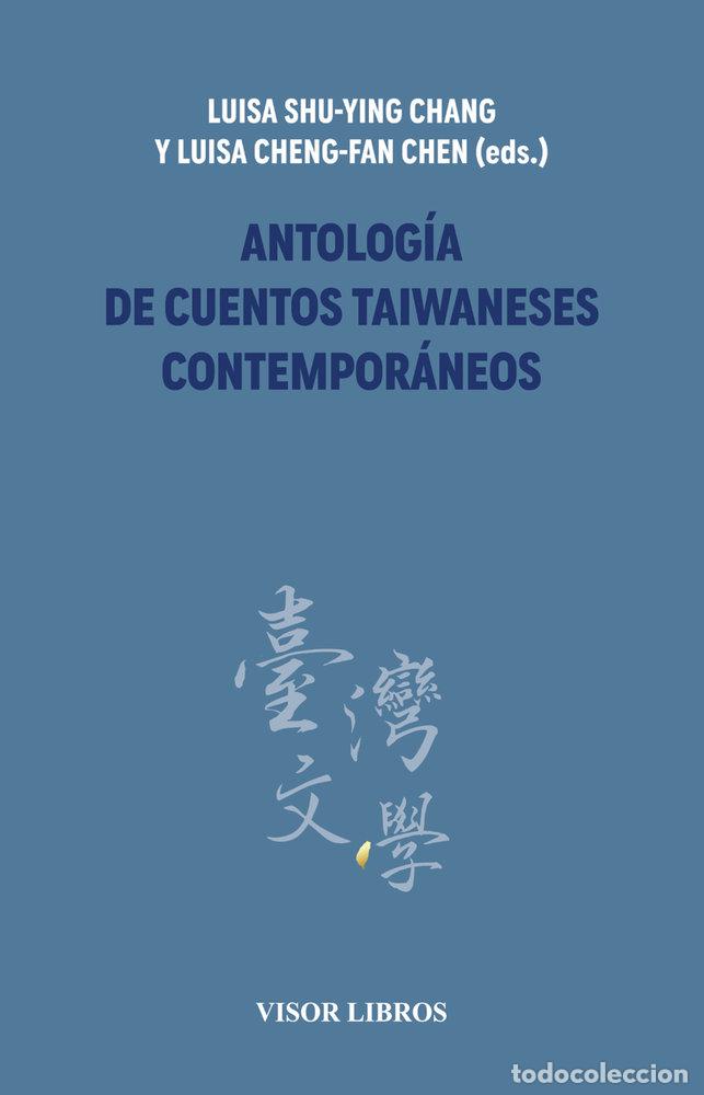 books: ANTOLOG&Iacute;A DE CUENTOS TAIWANESES CONTEMPOR&Aacute;NEOS - Cheng Fan Chen, Luisa