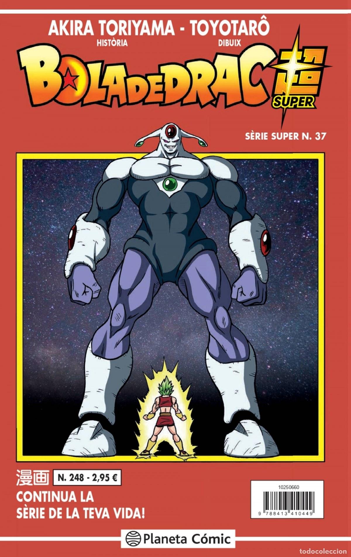 books: BOLA DE DRAC S&Egrave;RIE VERMELLA N&ordm; 248 - Toriyama, Akira