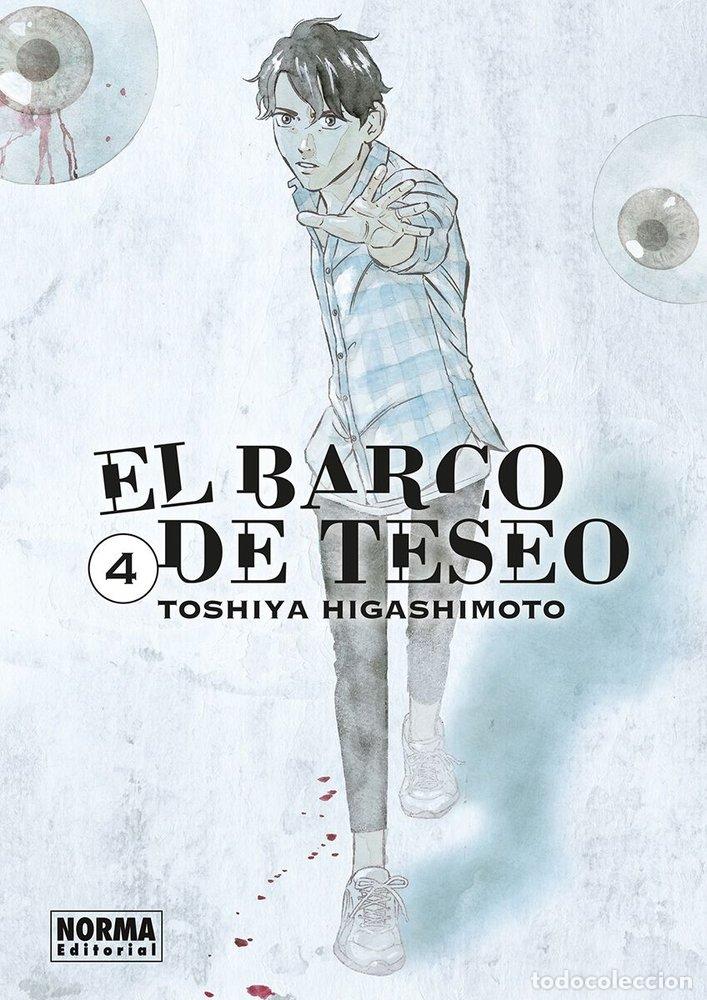 Libros: EL BARCO DE TESEO 4 - TOSHIYA HIGASHIMOTO