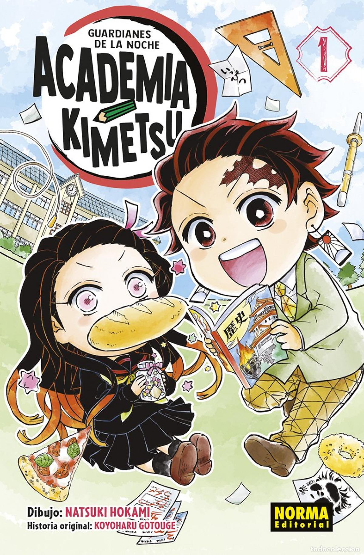 B&uuml;cher: GUARDIANES DE LA NOCHE. ACADEMIA KIMETSU 01 - Gotouge
