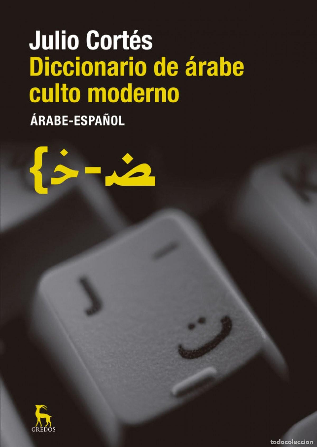 Libros: DICCIONARIO ARABE CULTO MODERNO - Cortes, Julio