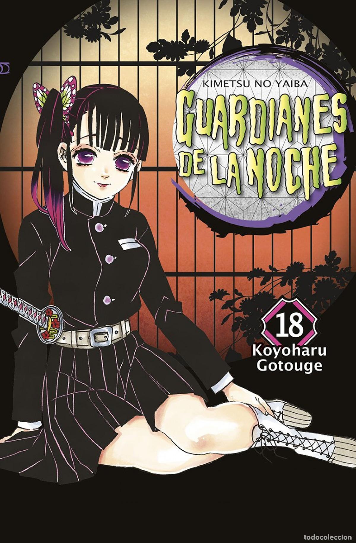 B&uuml;cher: GUARDIANES DE LA NOCHE 18 (NUEVO PVP) - GOTOUGE, KOYOHARU