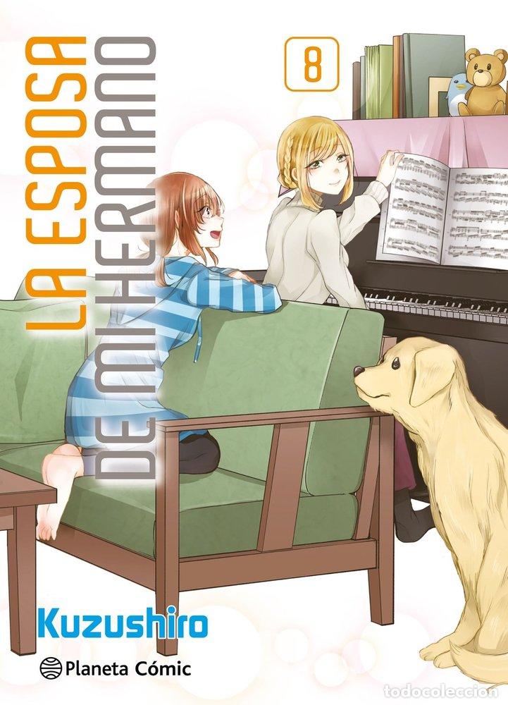 Libros: LA ESPOSA DE MI HERMANO 8 - KUZUSHIRO
