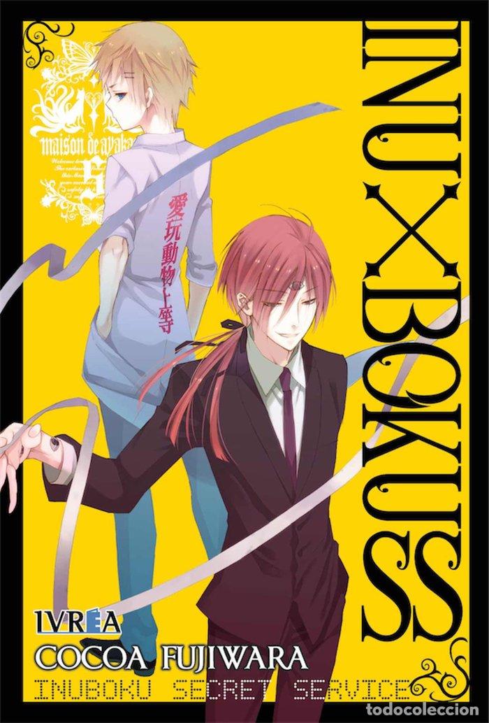 books: INU X BOKU SS 5 - FUJIWARA, COCOA