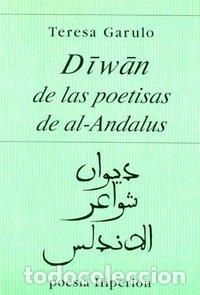 Libros: DIWAN DE LAS POETISAS DE AL-ANDALUS - GARULO MU&Ntilde;OZ, TERESA