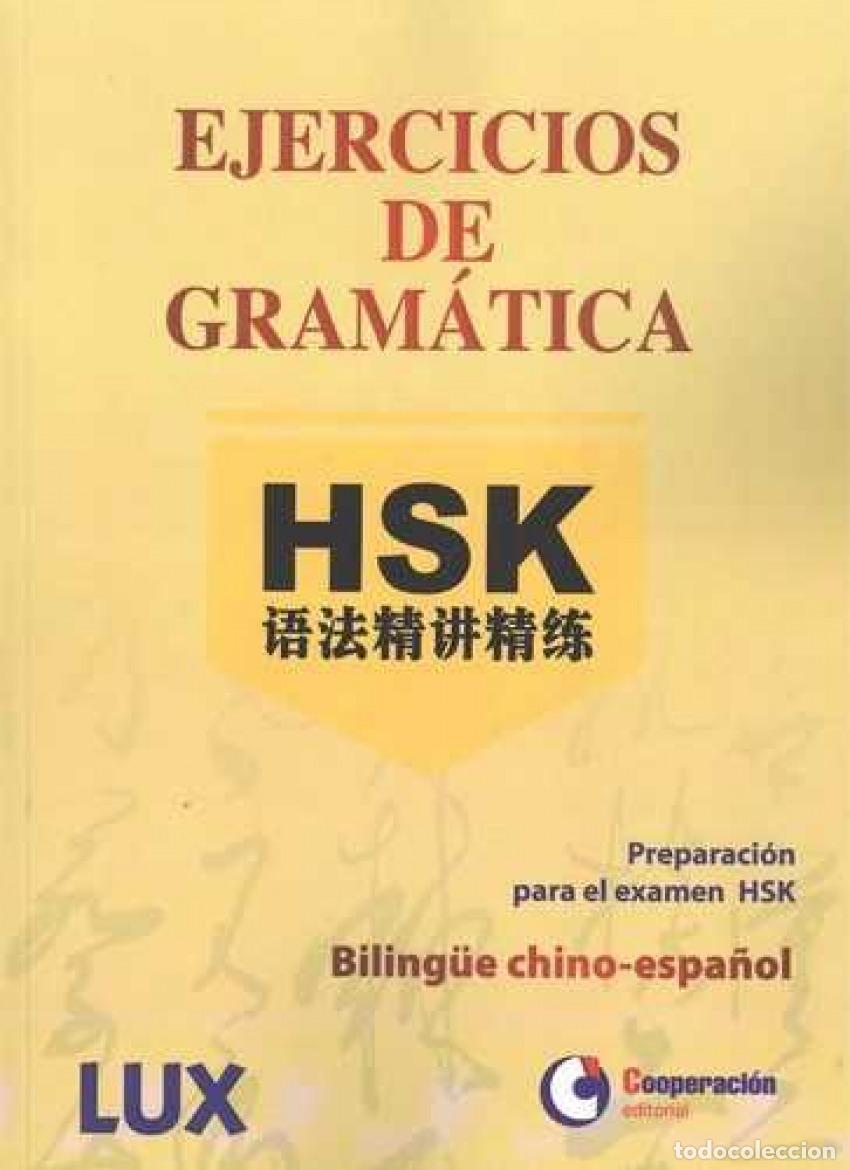 Libros: EJERCICIOS DE GRAM&Aacute;TICA HSK - vv aa