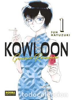 Libros: KOWLOON GENERIC ROMANCE 01 - JUN MAYUZUKI
