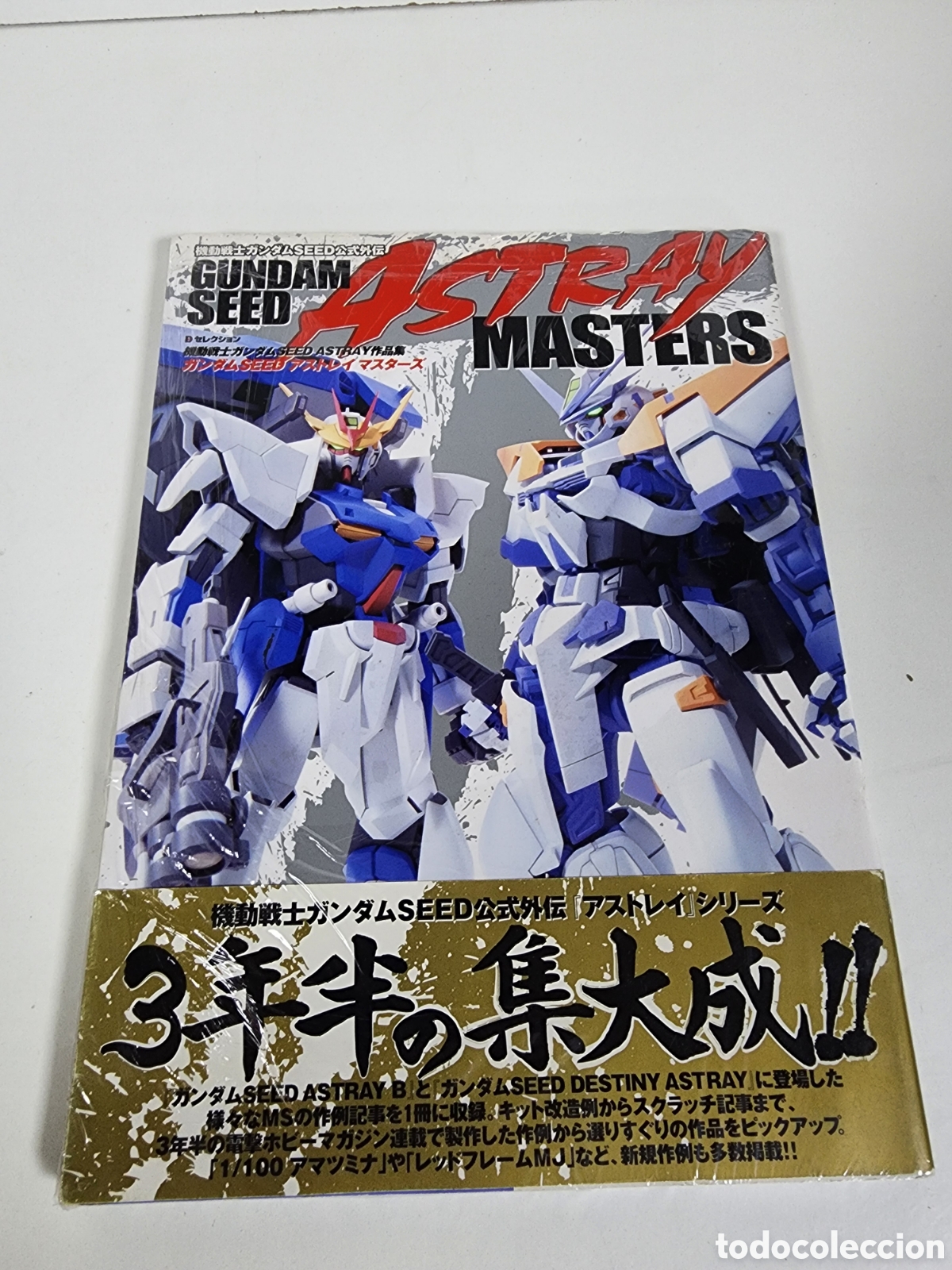 Libros: Mobile Suit Gundam Seed Official Gaiden Gundam Seed Astray Masters (Book) Damage
