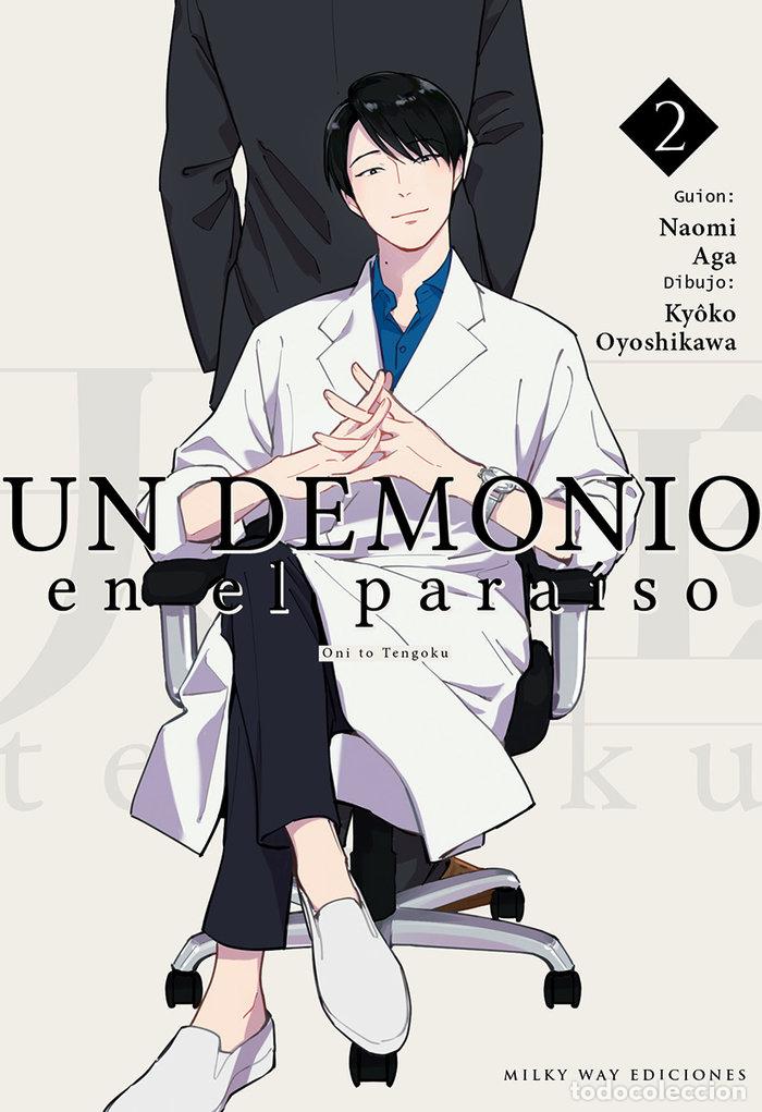 Libros: UN DEMONIO EN EL PARAISO 2 - AGA, NAOMI