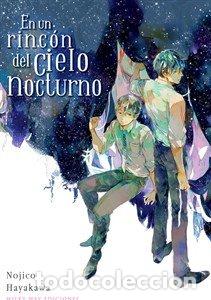 Libros: EN UN RINCON DEL CIELO NOCTURNO - HAYAKAWA, NOJICO