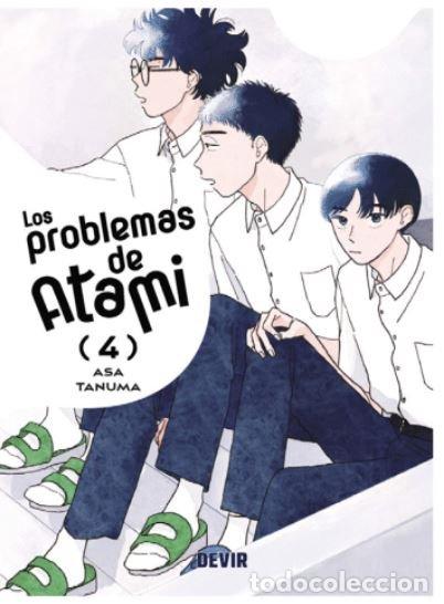 Libros: LOS PROBLEMAS DE ATAMI 4 - ASA TANUMA, ASA TANUMA
