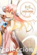 Libri: Q KU 4 - SHIHIRA, TATSUYA
