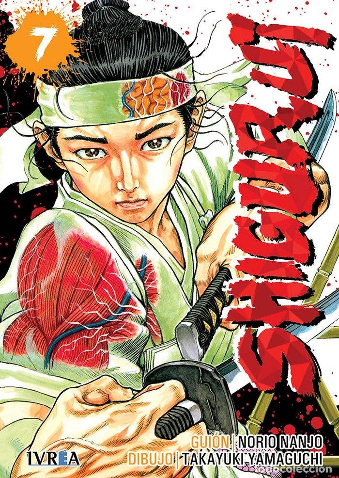 Libri: SHIGURUI, 7 - Yamaguchi, Takayuki