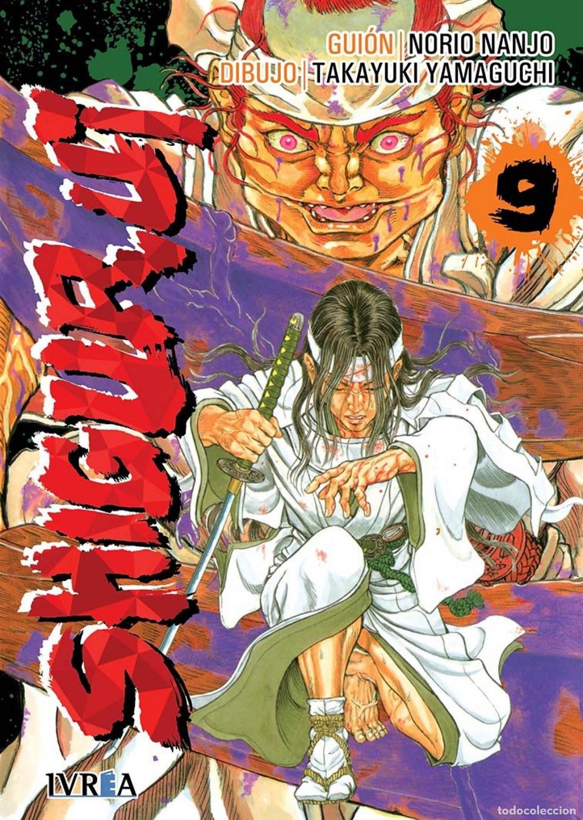 Livres: SHIGURUI, 9 - Yamaguchi, Takayuki