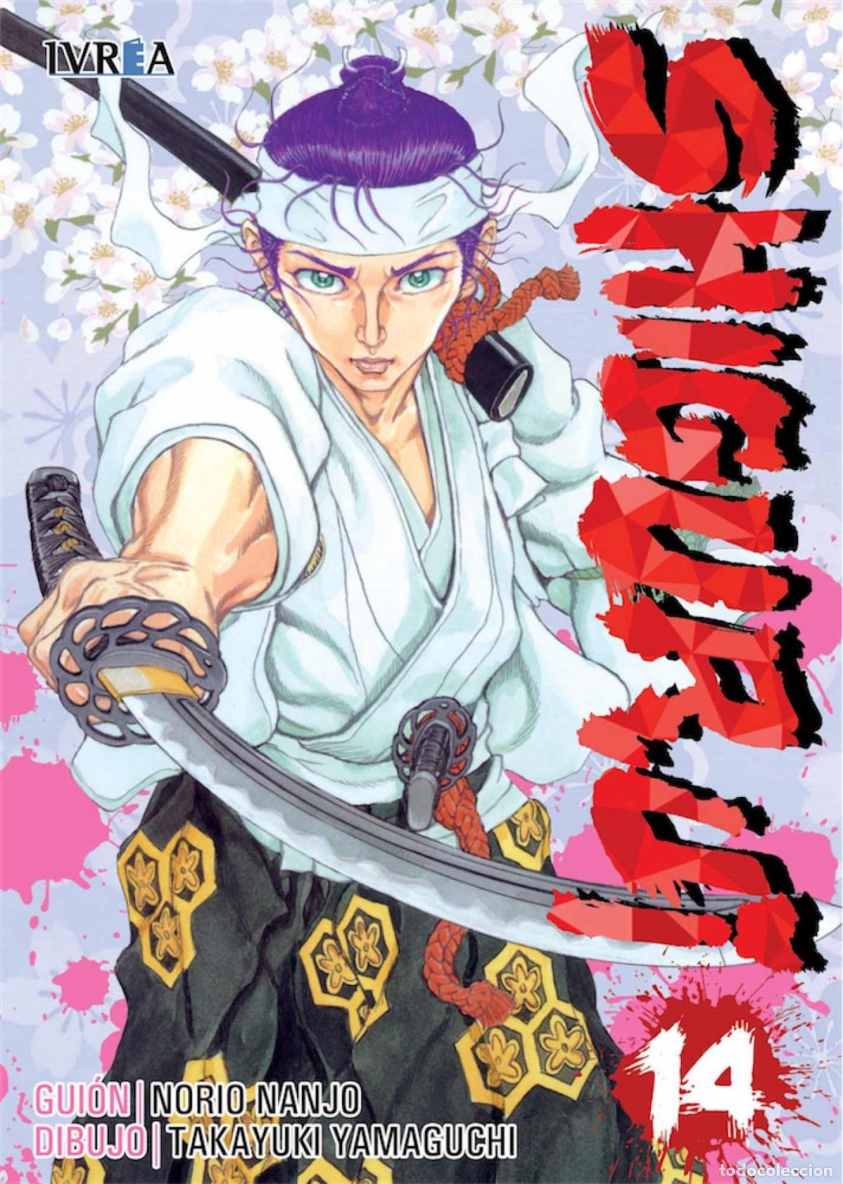 Livros: SHIGURUI - Nanjo, Norio