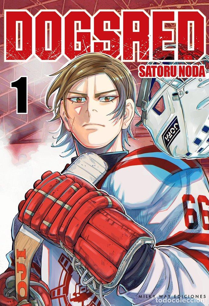 books: DOGSRED 1 - NODA, SATORU