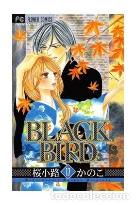 Libros: BLACK BIRD 17 - SAKURAKOUJI, KANOKO