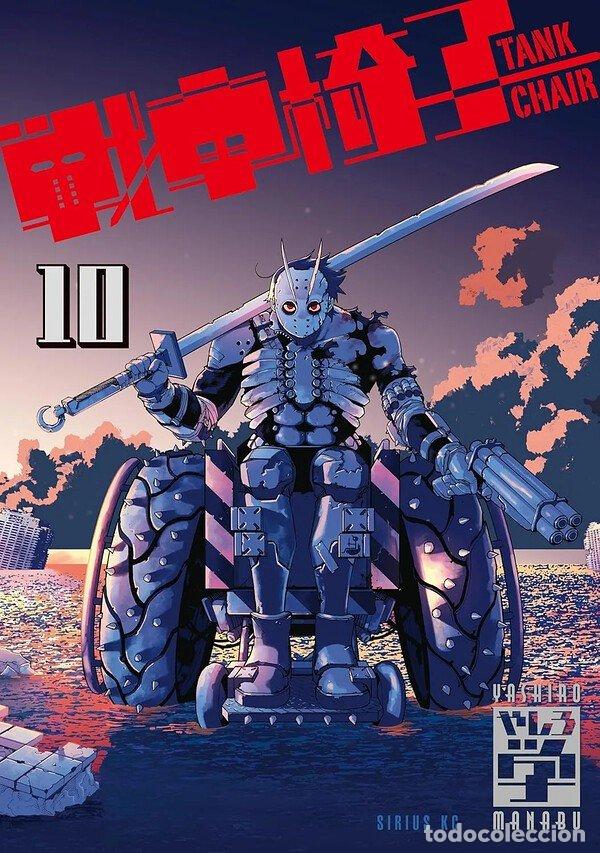 books: TANK CHAIR 10 - MANABU YASHIRO