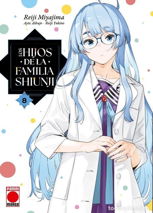 books: LOS HIJOS DE LA FAMILIA SHIUNJI 8 - REIJI MIYAJIMA