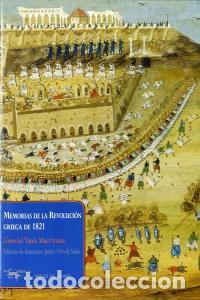 Livros: MEMORIAS DE LA REVOLUCION GRIEGA DE 1821 - MACRIYANIS, GENERAL YANIS
