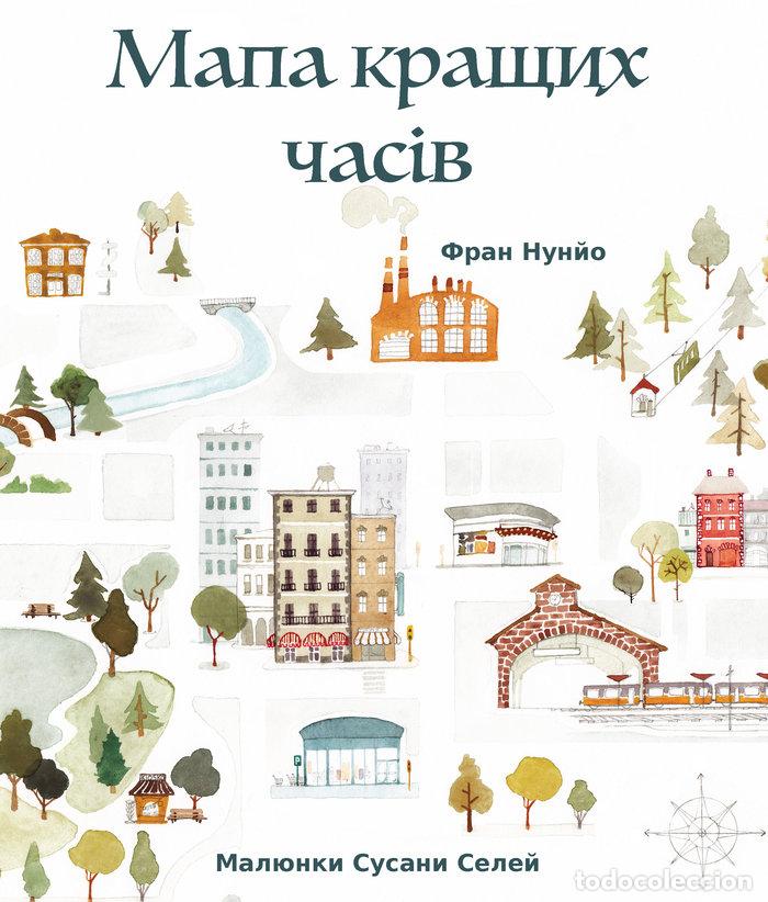 Livres: MANA KPAMNK YACIB THE MAP OF THE GOOD MEMORIES UKRAINIAN EDI - NU&Ntilde;O, FRAN