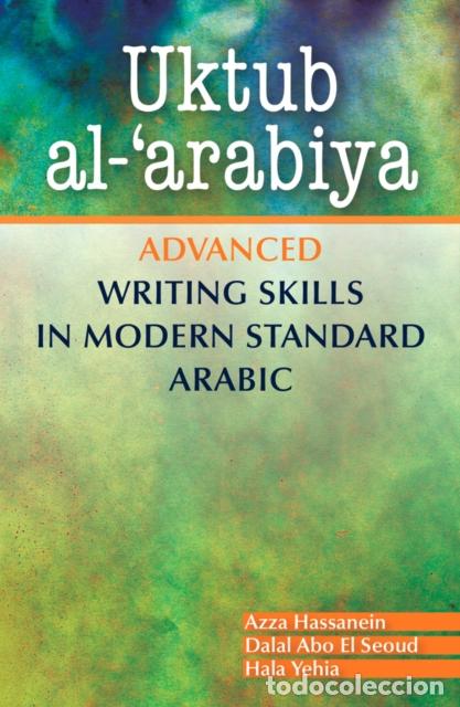 B&uuml;cher: UKTUB AL-'ARABIYA - AZZA HASSANEIN