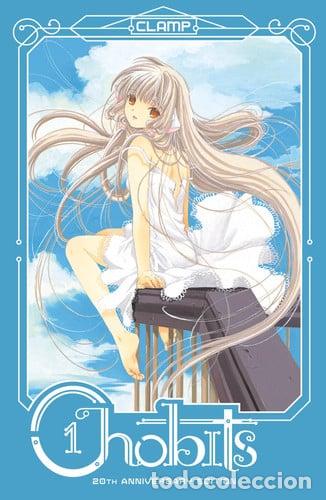 Libros: Chobits 20th Anniversary Edition 1 - CLAMP