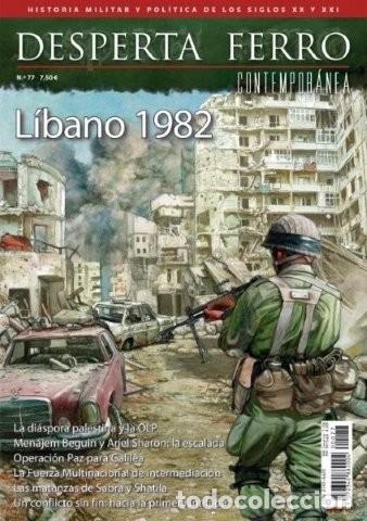 Libros: LA GUERRA DEL LIBANO 1982 - Varios autores