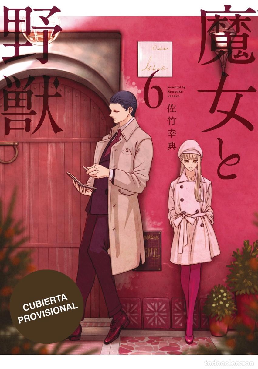 Libros: THE WITCH AND THE BEAST 6 - SATAKE, KOUSUKE