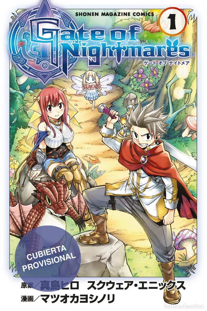 Livros: GATE OF NIGHTMARES 1 - Mashima, Hiro