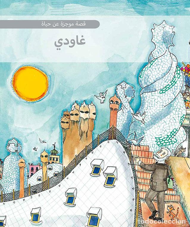 Libros: PEQUE&Ntilde;A HISTORIA DE GAUDI ARABE - DURAN, FINA