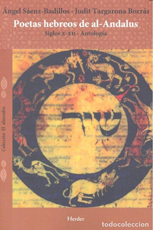 Libri: POETAS HEBREOS DE AL ANDALUS - SAENZ-BADILLOS, ANGEL