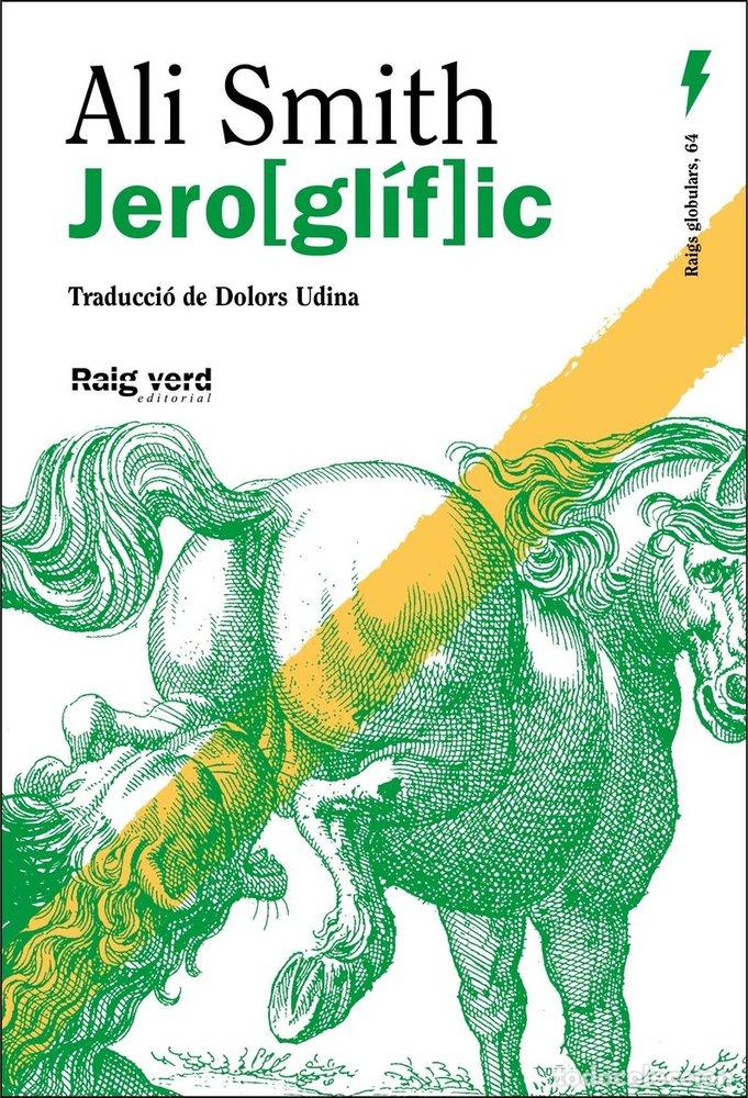 Livros: JERO(GL&iexcl;F)IC - SMITH, ALI