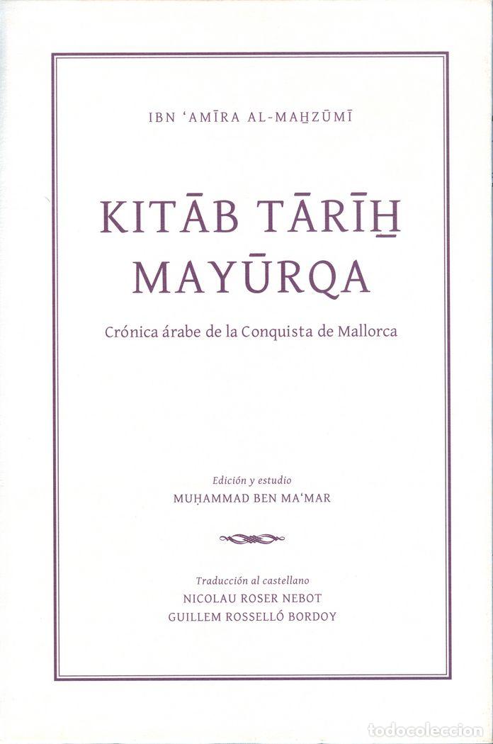 Livros: KITAB TARIH MAYURQA. CRONICA ARABE DE LA CONQUISTA DE MALLOR - IBN&AElig;AMIRA AL-MAHZUMI