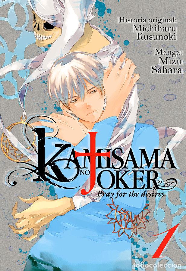 books: KAMISAMA NO JOKER N 01 - MIZU SAHARA