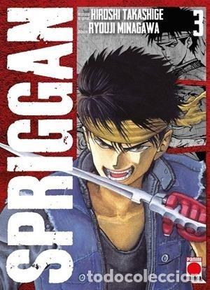 Libros: SPRIGGAN 3 - TAKASHIGE, HIROSHI - Foto 1