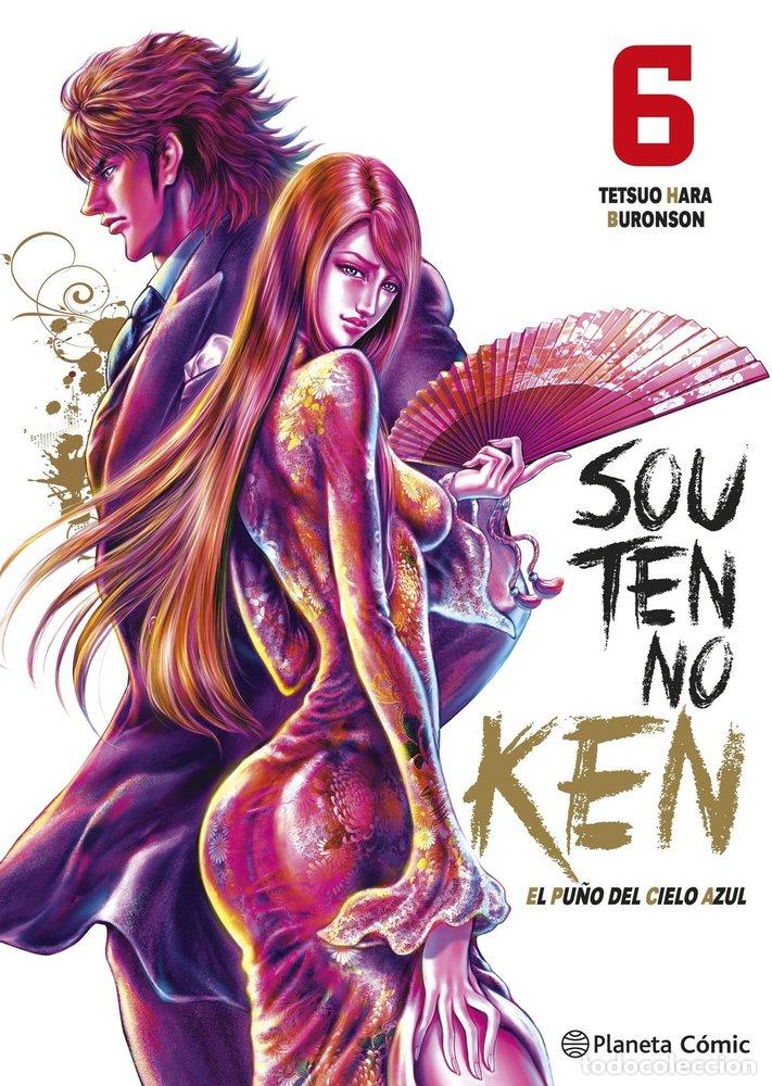 B&uuml;cher: EL PU&Ntilde;O DEL CIELO AZUL SOUTEN NO KEN 6 - TETSUO HARA
