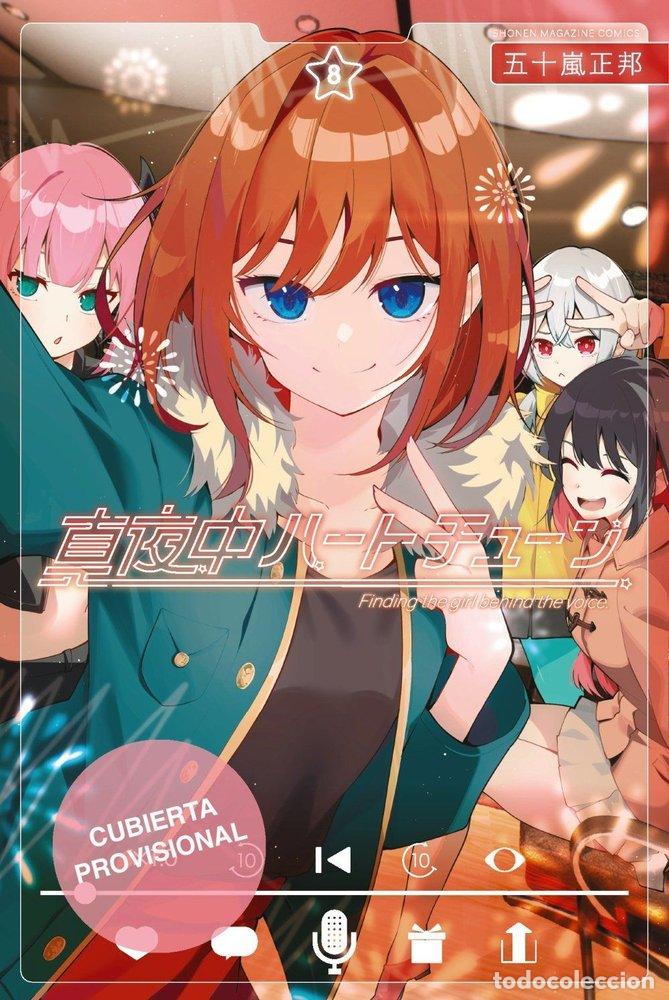 B&uuml;cher: SINTONIA DEL CORAZON A MEDIANOCHE 8 - IGARASHI, MASAKUNI