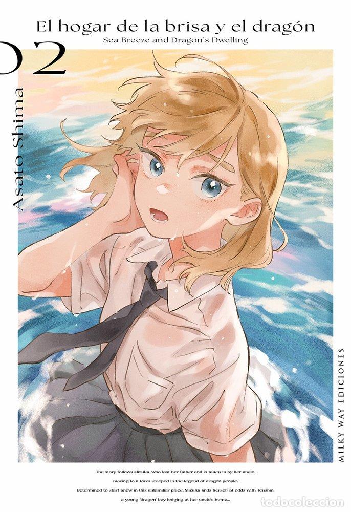 B&uuml;cher: EL HOGAR DE LA BRISA Y EL DRAGON 2 - SHIMA, ASATO