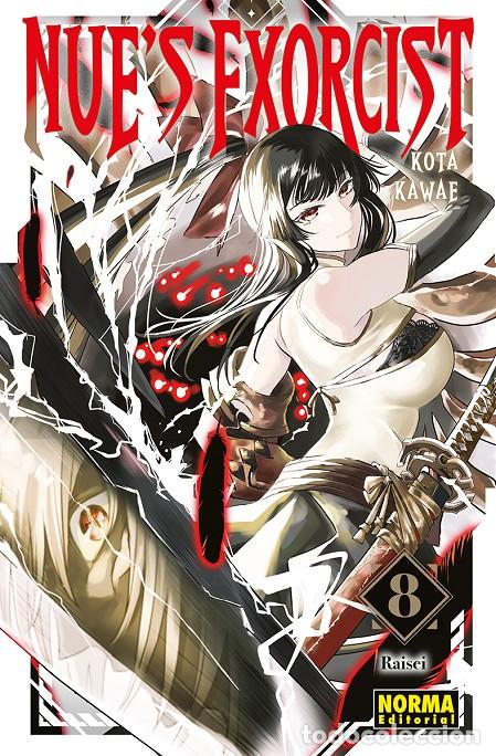 books: NUE''S EXORCIST 08 - KOTA KAWAE