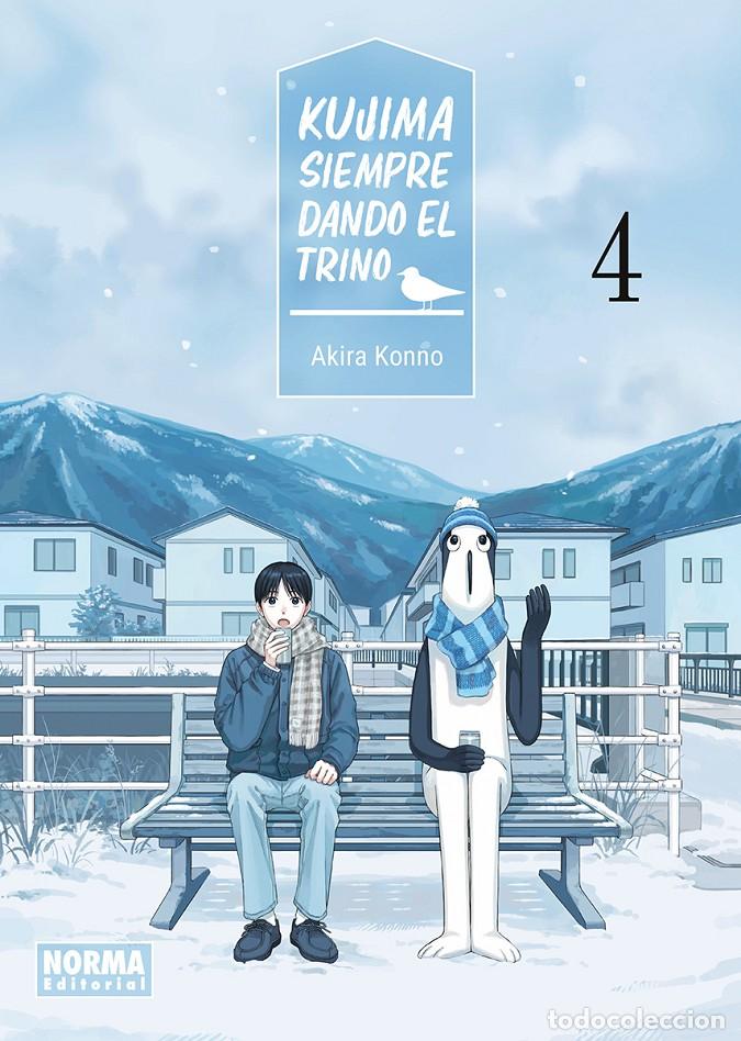 Libros: KUJIMA: SIEMPRE DANDO EL TRINO 04 - AKIRA KONNO