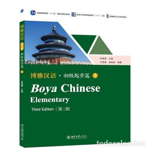Libros: BOYA CHINESE ELEMENTARY 1 - Xiao Qi, Li