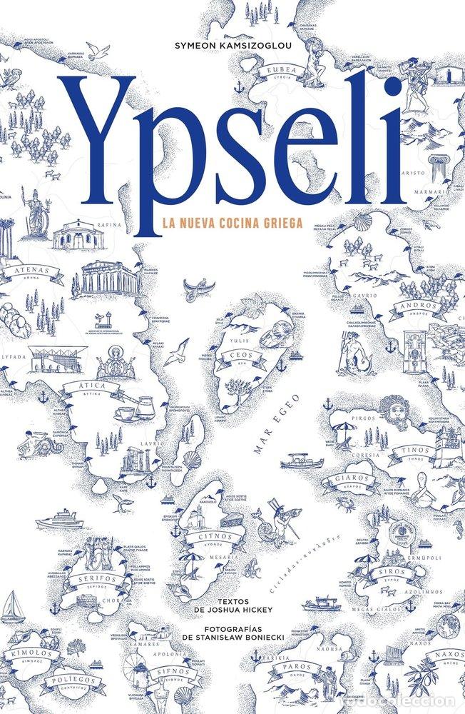 B&uuml;cher: YPSELI - KAMSIZOGLOU, SYMEON