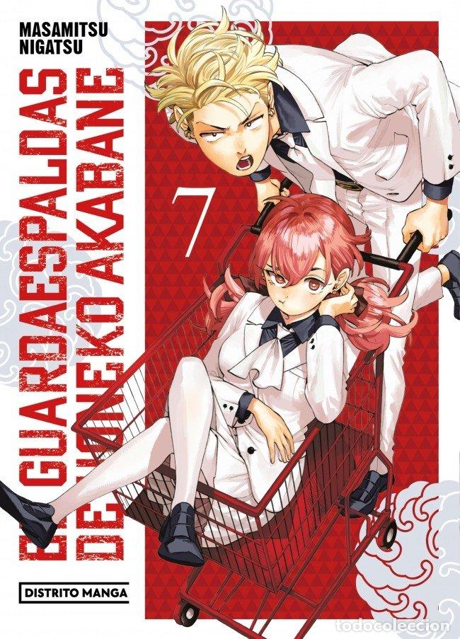 Livros: EL GUARDAESPALDAS DE HONEKO AKABANE 7 SH&Acirc;NEN - MASAMITSU NIGATSU
