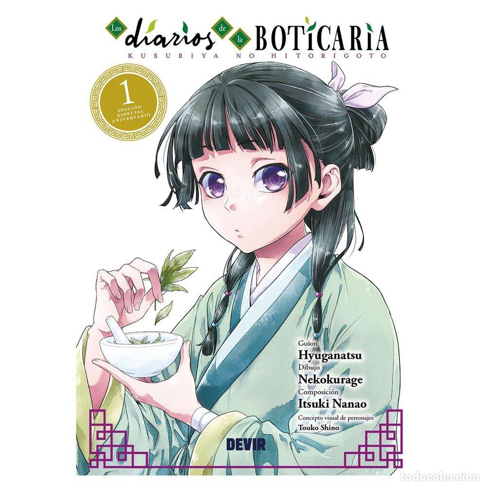Libros: LOS DIARIOS DE LA BOTICARIA 1 EDICION ANIVERSARIO - HYUGANATSU