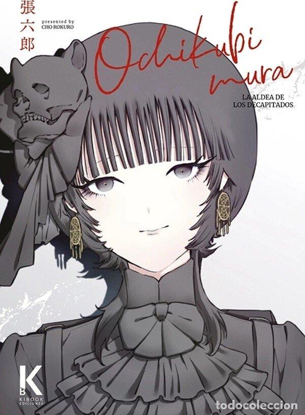 Libros: OCHIKUBIMURA - ROKURO, CHO