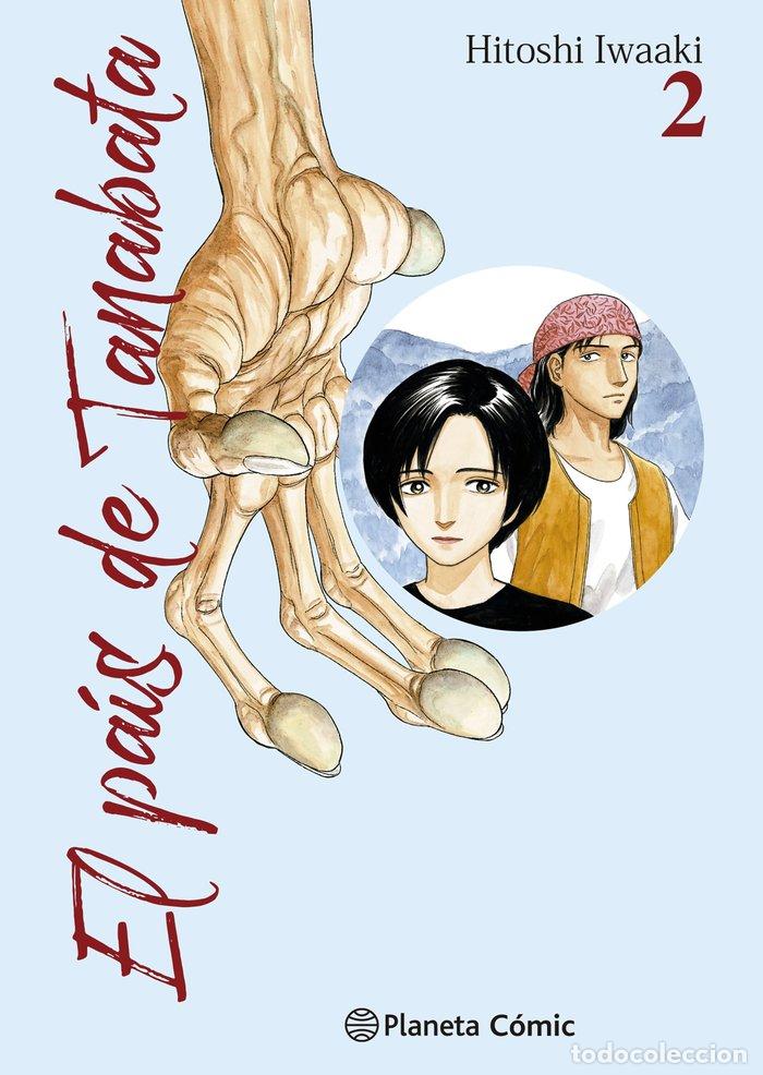 books: EL PAIS DE TANABATA 2 - IWAAKI, HITOSHI