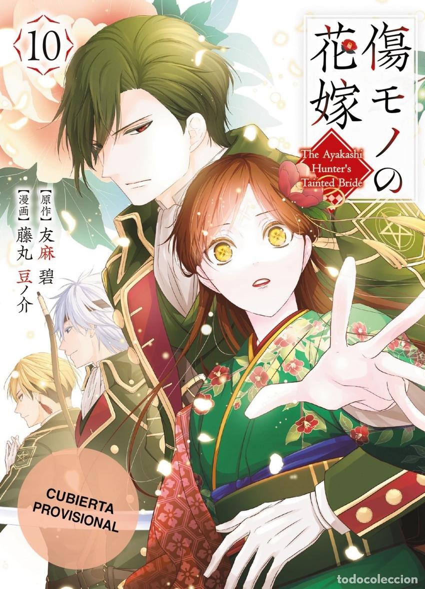 books: LA NOVIA MALDITA Y EL CAZADOR DE DEMONIOS, 10 - YUMA MIDORI