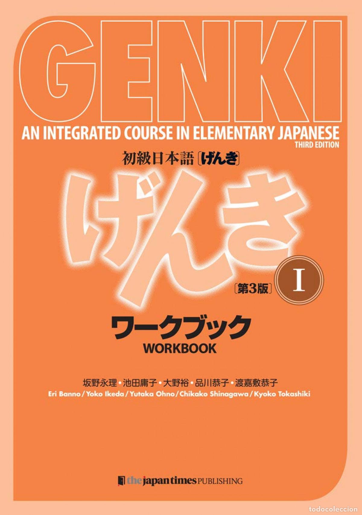 Libros: NEW GENKI (WORKBOOK I+AUDIO DESCARGABLE) 3ED - Ensenanza y aprendizaje de lenguas
