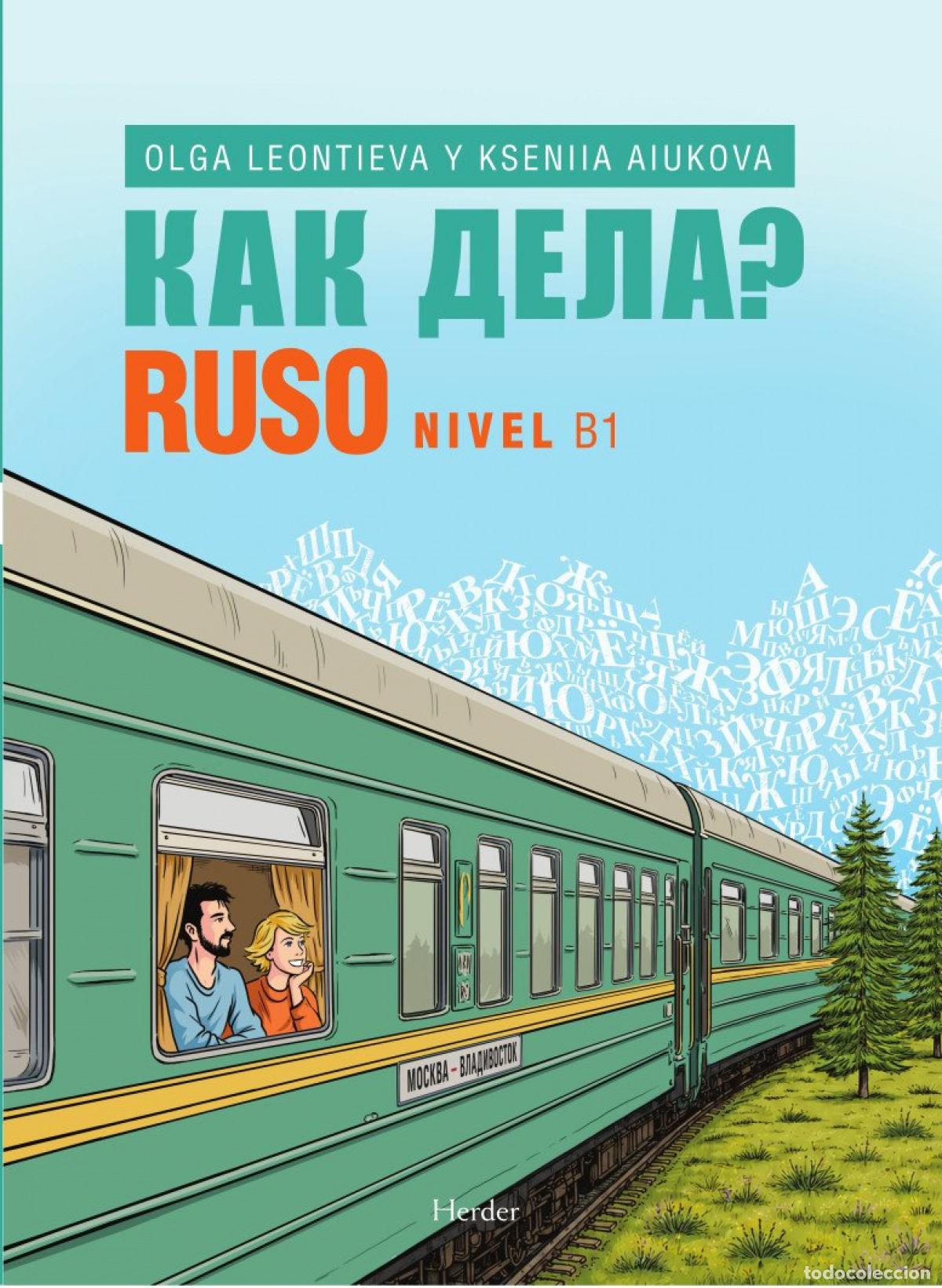 Libros: RUSO NIVEL B1 - Aiukova Zheludkova, Kseniia